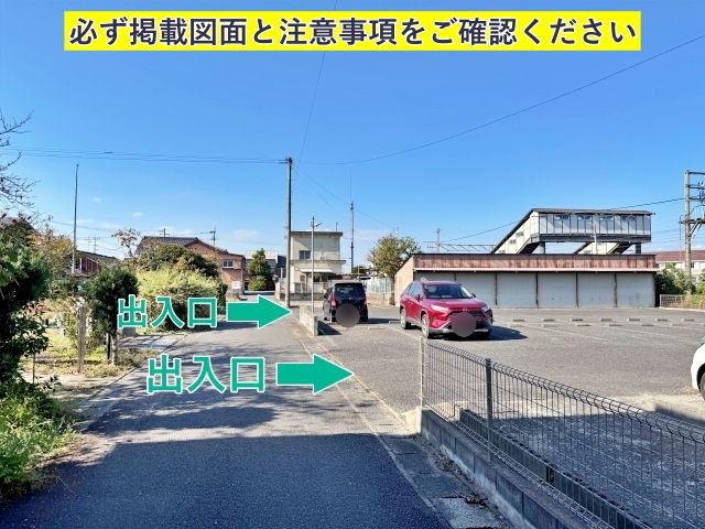 (P04)_【11月30日(日)限定】航空祭専用_築城駅前交番横 第4駐車場の駐車場写真