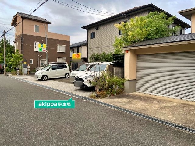 駐車場詳細写真