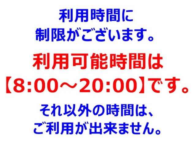 駐車場追加1