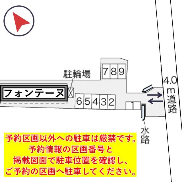 レオパレスフォンテーヌ駐車場【23400】の駐車場写真