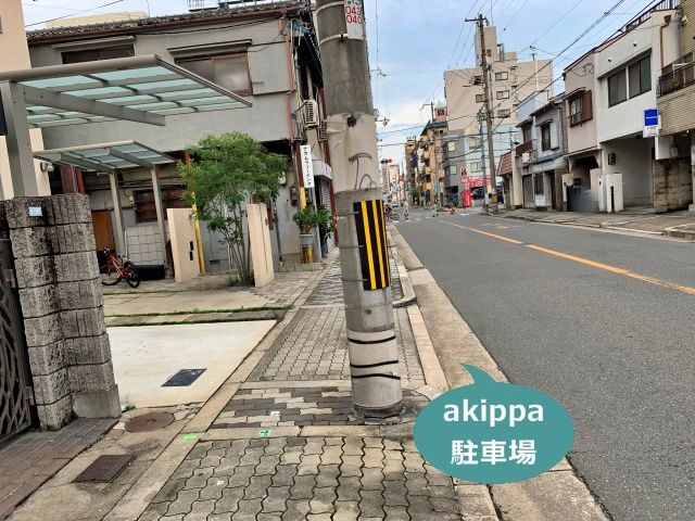 駐車場写真