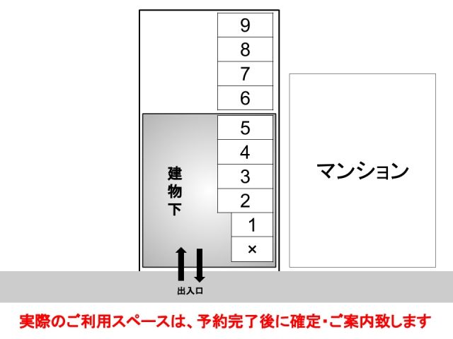 駐車場詳細写真