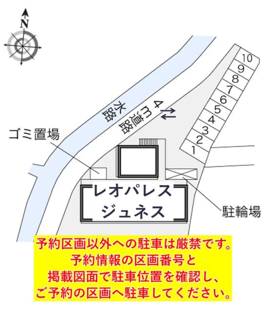 レオパレスジュネス駐車場【17751】の駐車場写真