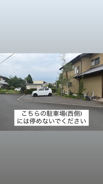 広沢町1丁目2575駐車場の駐車場写真
