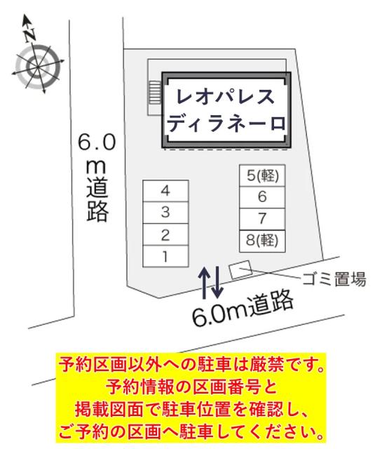 レオパレスディラネーロ駐車場【28175】の駐車場写真