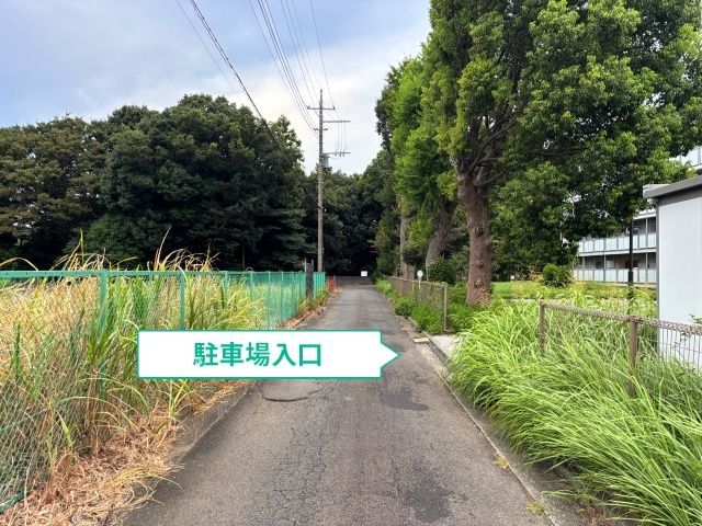 ビレッジハウス阿久和【E-364】※7号棟付近の駐車場写真