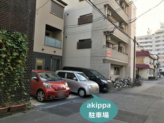 駐車場写真