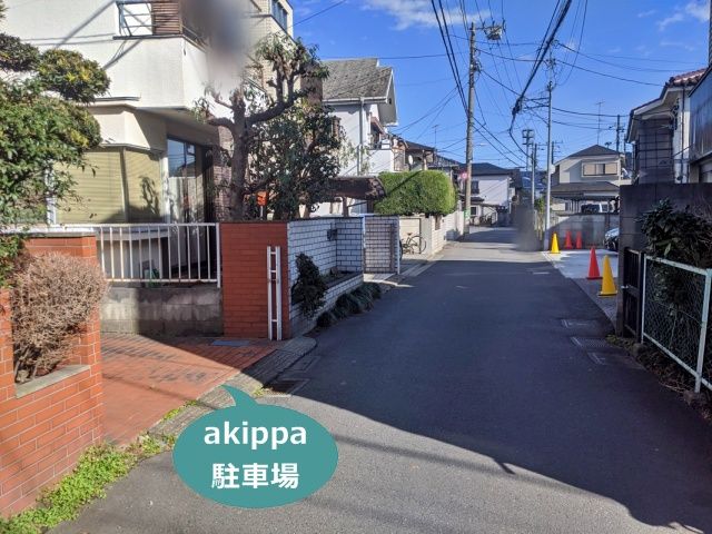 駐車場写真