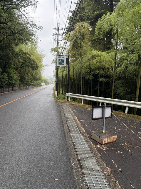 嵯峨野弁治駐車場の駐車場写真