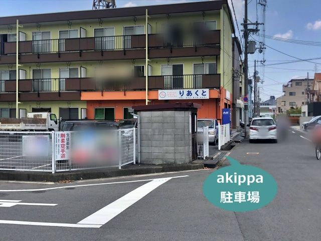 駐車場写真
