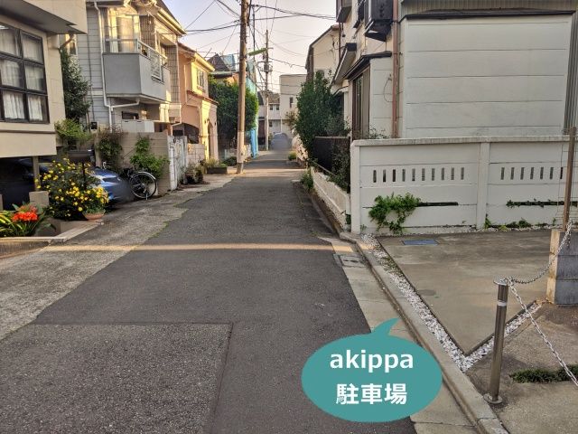 駐車場写真