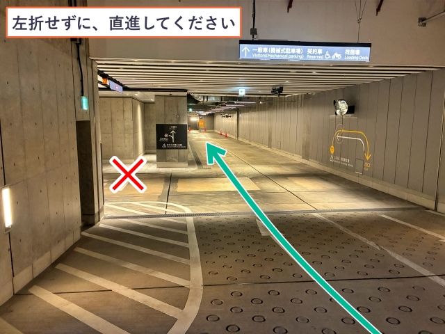 田町タワー駐車場【ご利用時間：6:30~23:59 / ハイルーフ】の駐車場写真