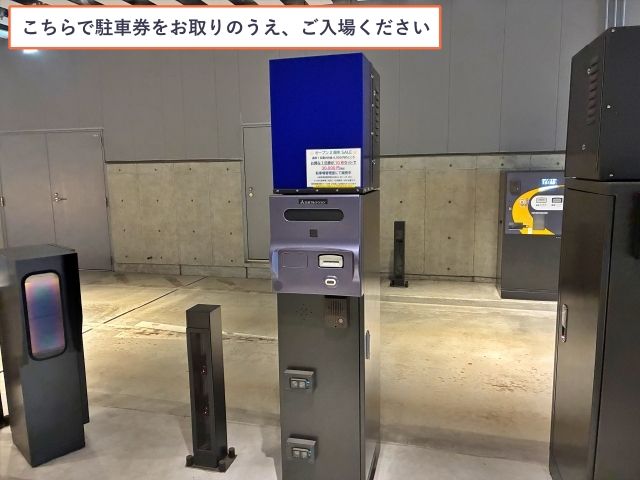 田町タワー駐車場【ご利用時間：6:30~23:59 / ハイルーフ】の駐車場写真