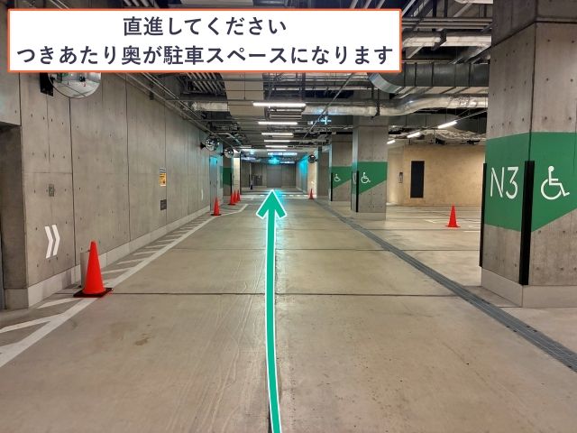 田町タワー駐車場【ご利用時間：6:30~23:59 / ハイルーフ】の駐車場写真