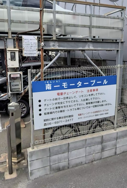 大今里西3丁目18-18駐車場の駐車場写真