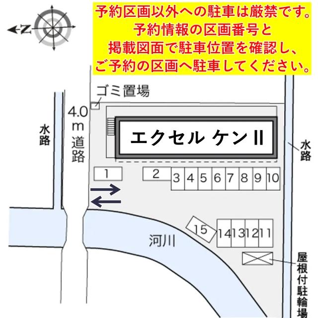 レオパレスエクセル ケンⅡ駐車場【29837】の駐車場写真