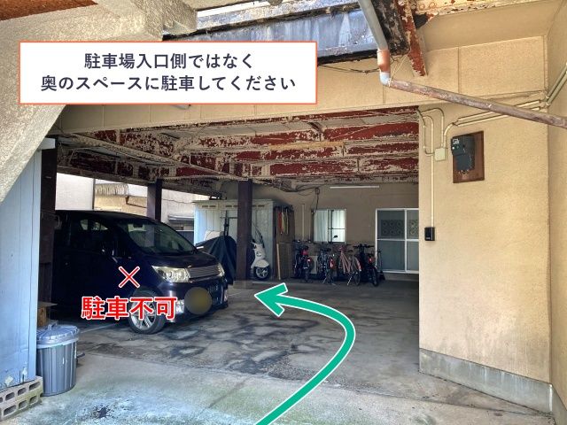 天理教生都分教会内【2】の駐車場写真