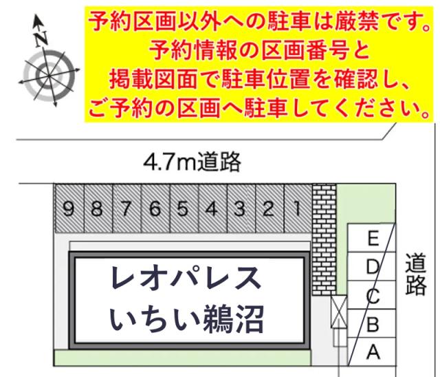 レオパレスいちい鵜沼駐車場【22537】の駐車場写真