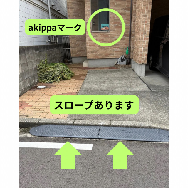 幸町4-4 O邸☆アキッパ駐車場【1】の駐車場写真