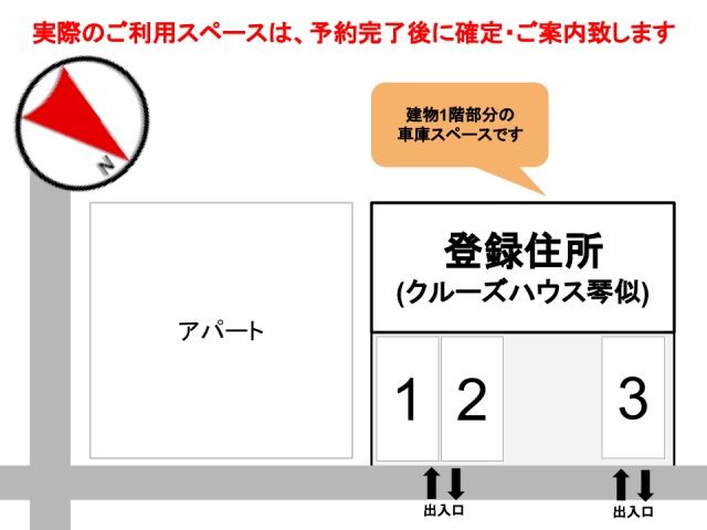 駐車場区画図
