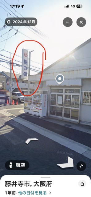 大阪府藤井寺市大井の駐車場写真