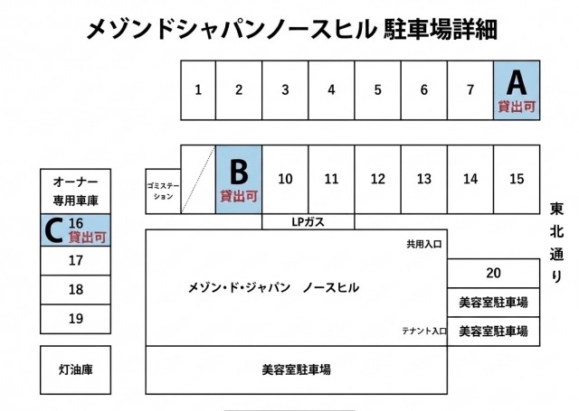 月寒東5条7丁目3-15メゾンドシャパンノースヒル駐車場の駐車場写真