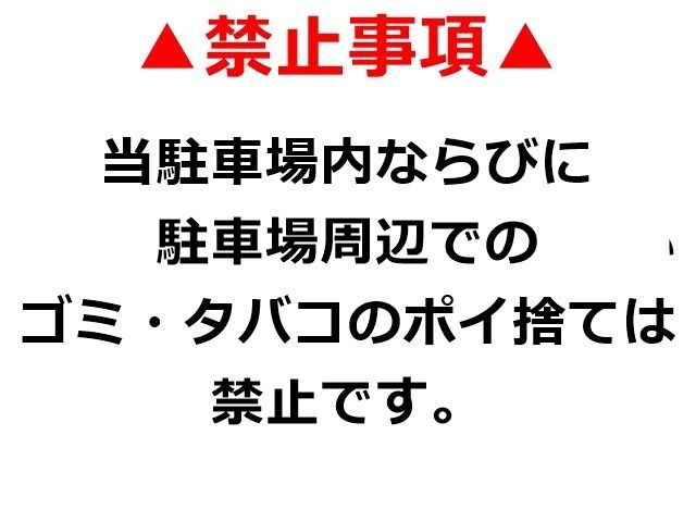 駐車場詳細写真
