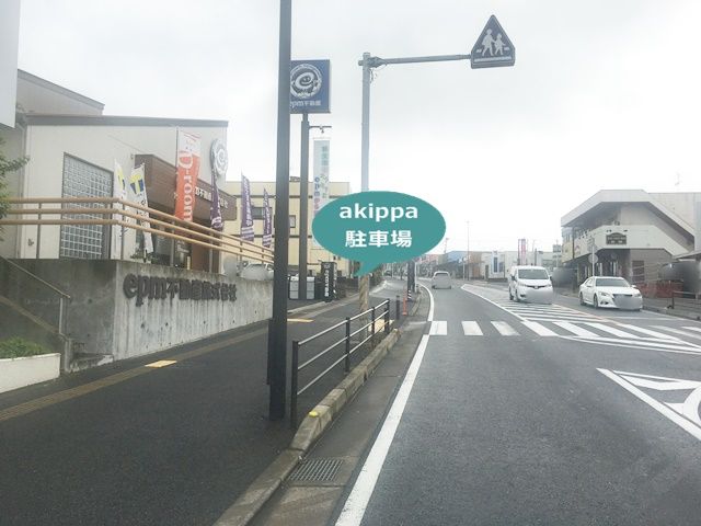 駐車場写真