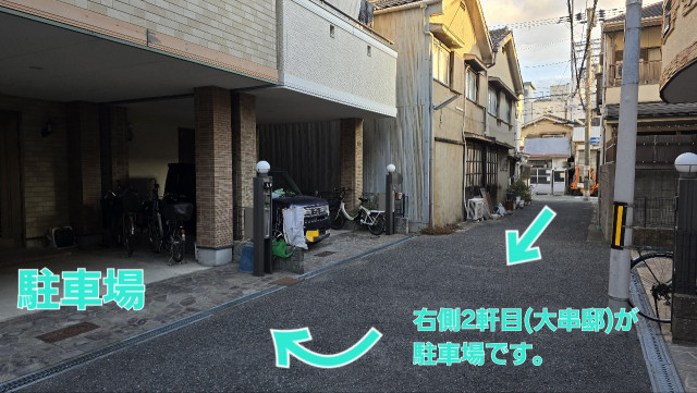 駐車場写真