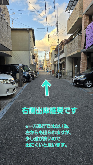 駐車場写真