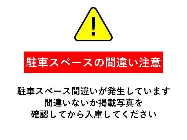 駐車場詳細写真