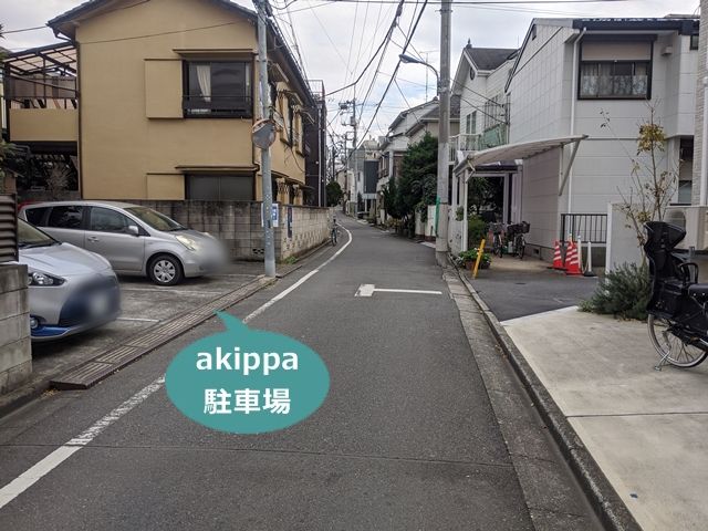 駐車場写真