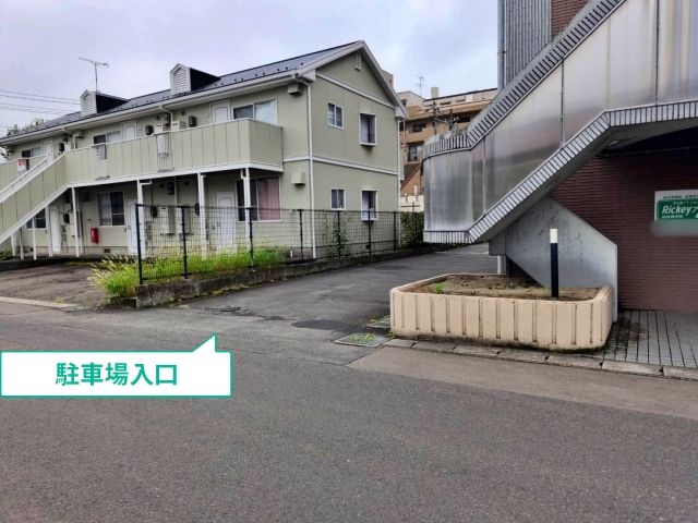 駐車場写真