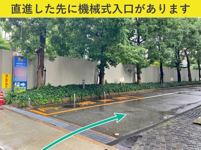駐車場詳細写真