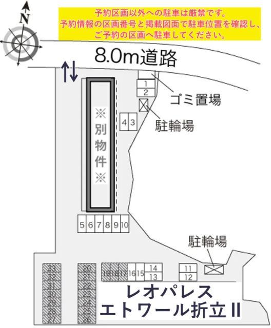 レオパレスエトワール折立Ⅱ駐車場【24142】の駐車場写真