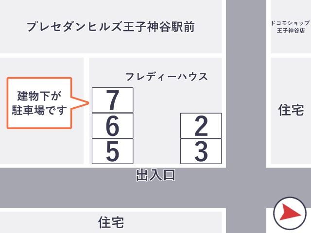 駐車場詳細写真