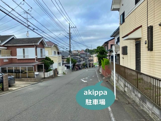 駐車場写真