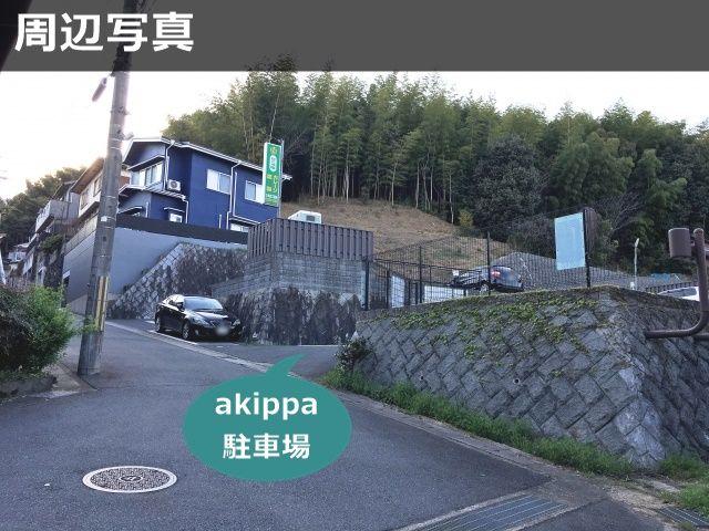 かぐや姫ガレージⅠの駐車場写真