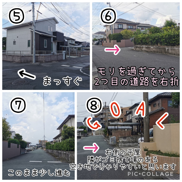 駐車場写真