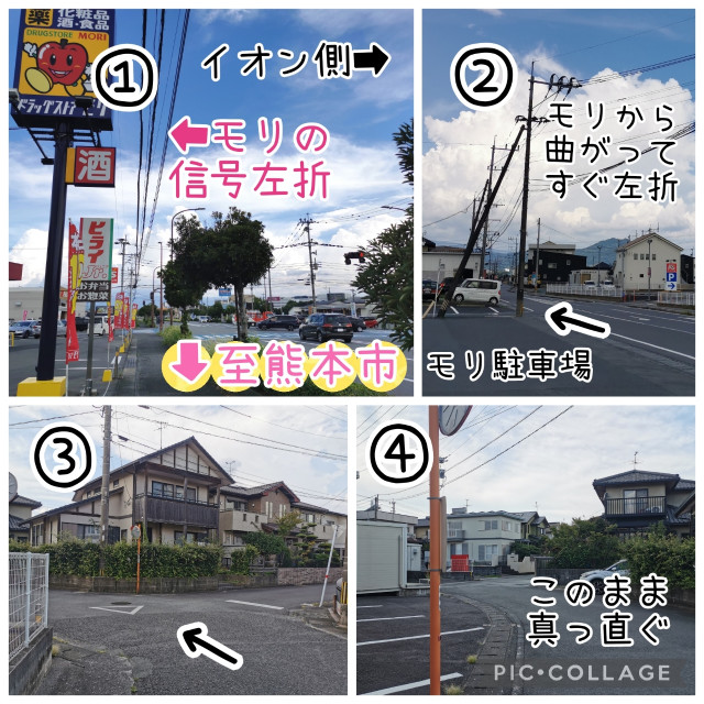 駐車場写真