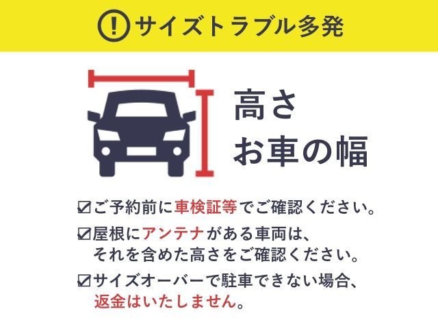 ホテルプラム駐車場【ご利用時間：平日7:00～22:00】の駐車場写真