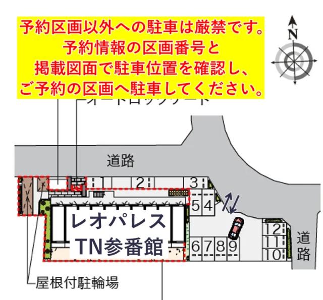 レオパレスTN参番館駐車場【43080】の駐車場写真