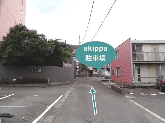 駐車場写真