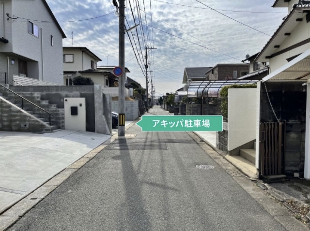 駐車場写真