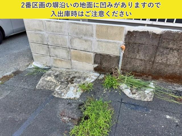 シティパーキング出水八王寺通りの駐車場写真
