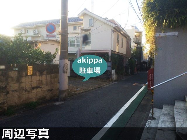 駐車場写真
