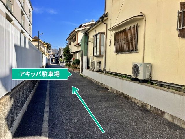 駐車場写真
