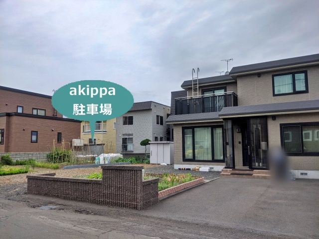 駐車場詳細写真