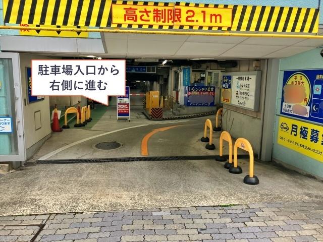 ハーバーパーク【予約者専用サービス券配布時間：8:00~20:00】の駐車場写真