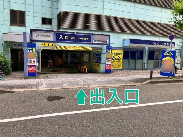 ハーバーパーク【予約者専用サービス券配布時間：8:00~20:00】の駐車場写真